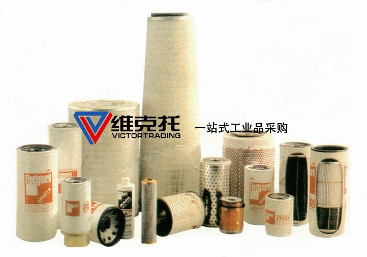 美國Fleetguard機濾、柴濾、液壓濾、水濾、空濾、油分等。