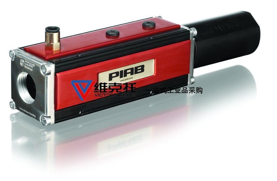 美國PIAB，PIAB泵、PIAB真空泵、PIAB發(fā)生器